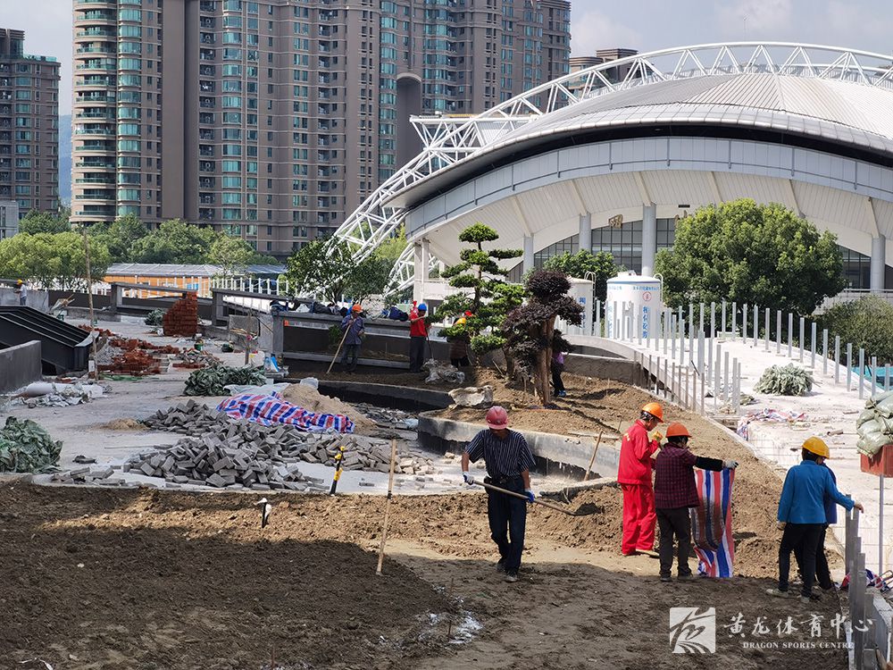 黄龙体育中心亚运改造(09.25)(图1)