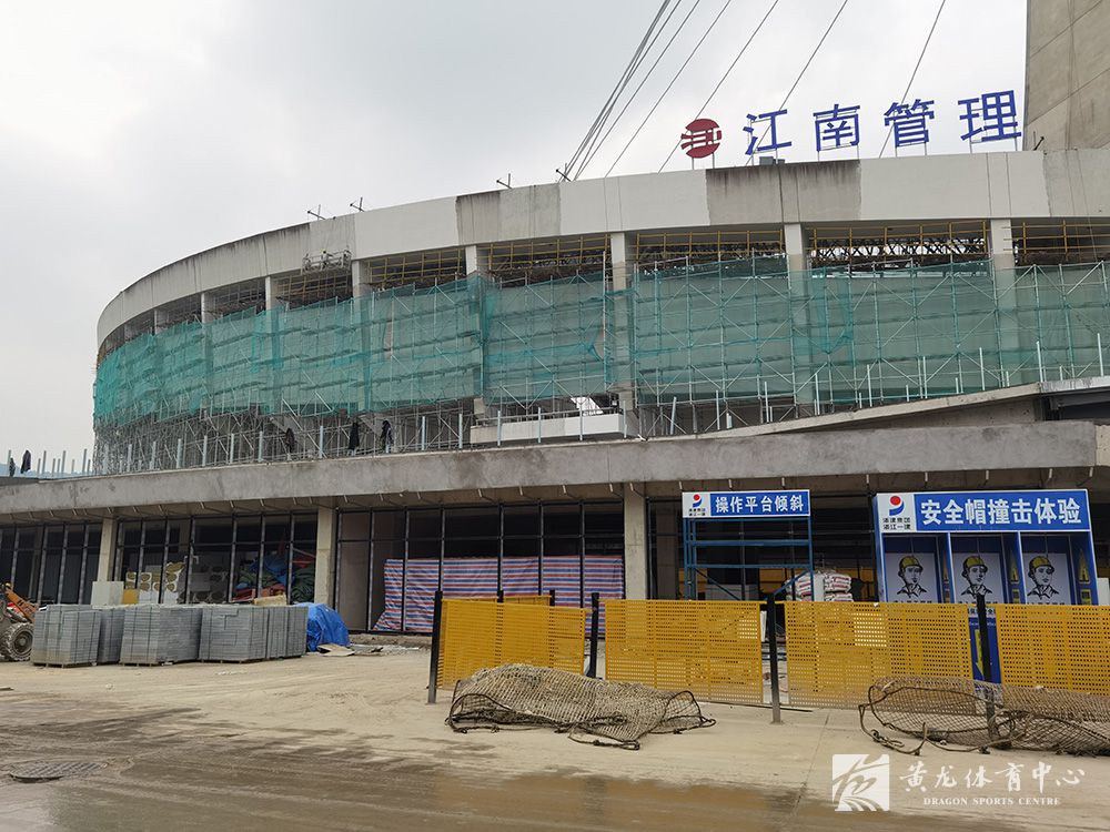 黄龙体育中心亚运改造(10.27)(图5)