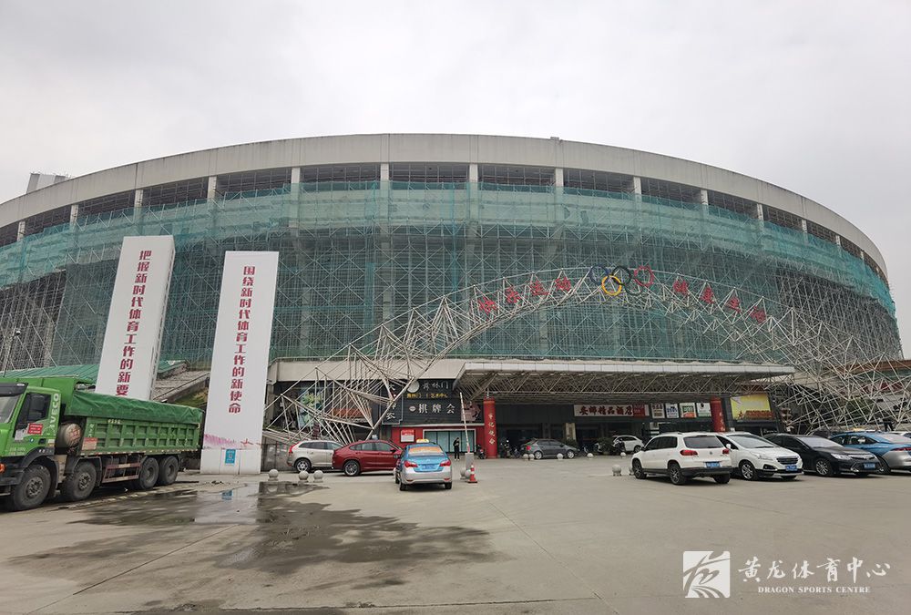 黄龙体育中心亚运改造(10.27)(图14)