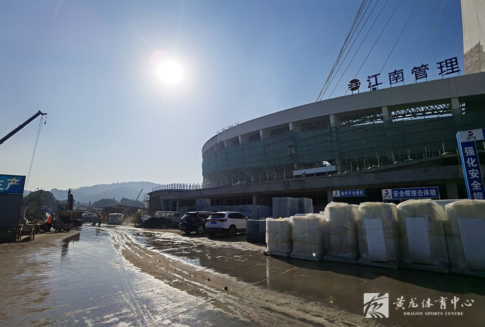 黄龙体育中心亚运改造(11.11)(图5)