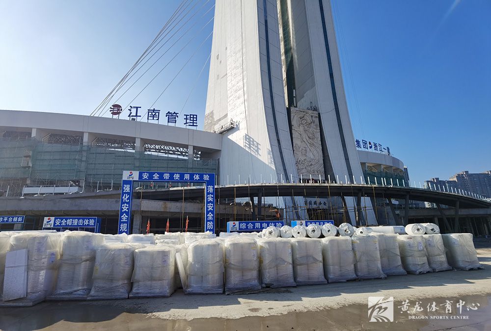 黄龙体育中心亚运改造(11.11)(图3)