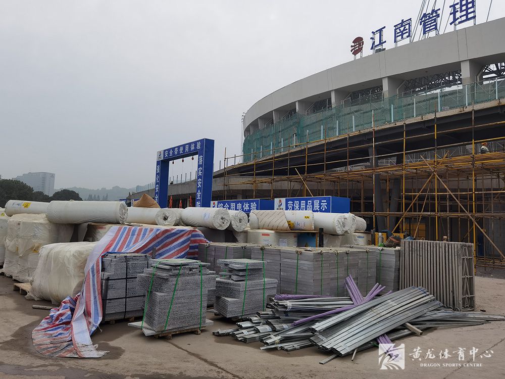 黄龙体育中心亚运改造(11.17)(图8)