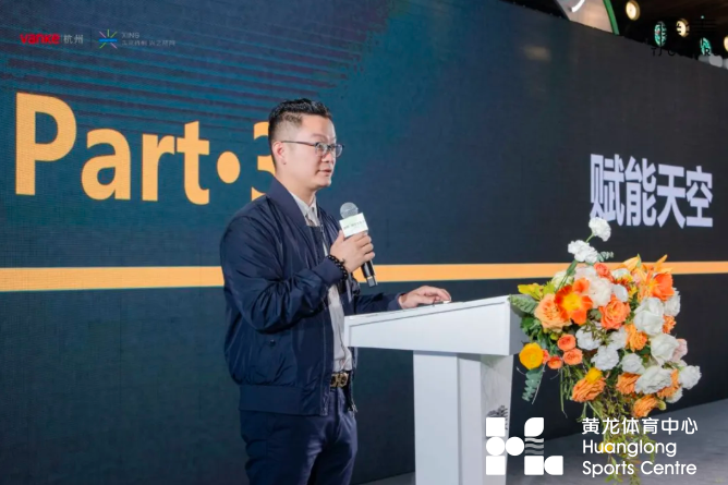 体育场馆联动房地产，聚焦黄龙万科“天空体育馆”项目(图2)