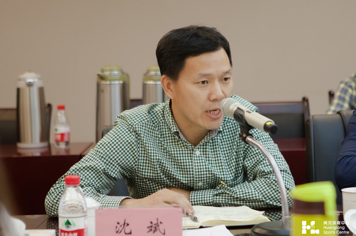 国家体育总局经济司副司长彭维勇一行来黄龙体育中心调研(图4) 国家体育总局经济司副司长彭维勇一行来黄龙体育中心调研(图4)