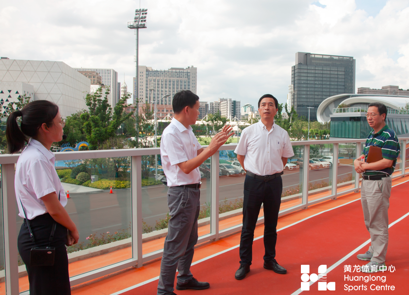 驻省政协机关纪检监察组组长张文斌一行赴黄龙体育中心调研指导工作(图3)