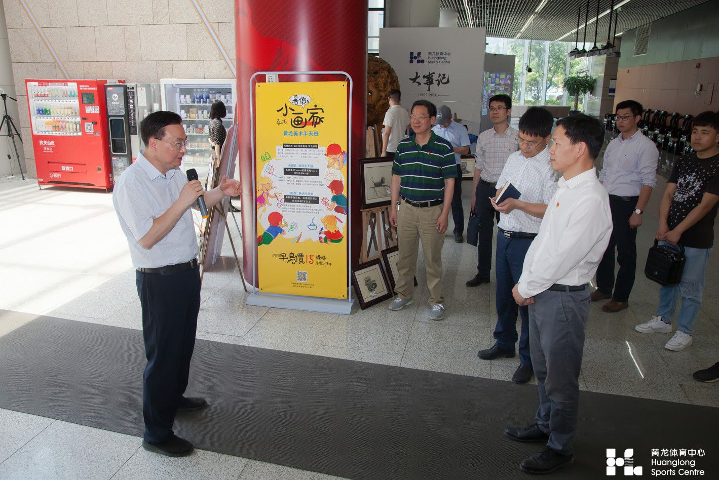 浙江省政府副秘书长蔡晓春一行莅临黄龙体育中心考察调研(图3)
