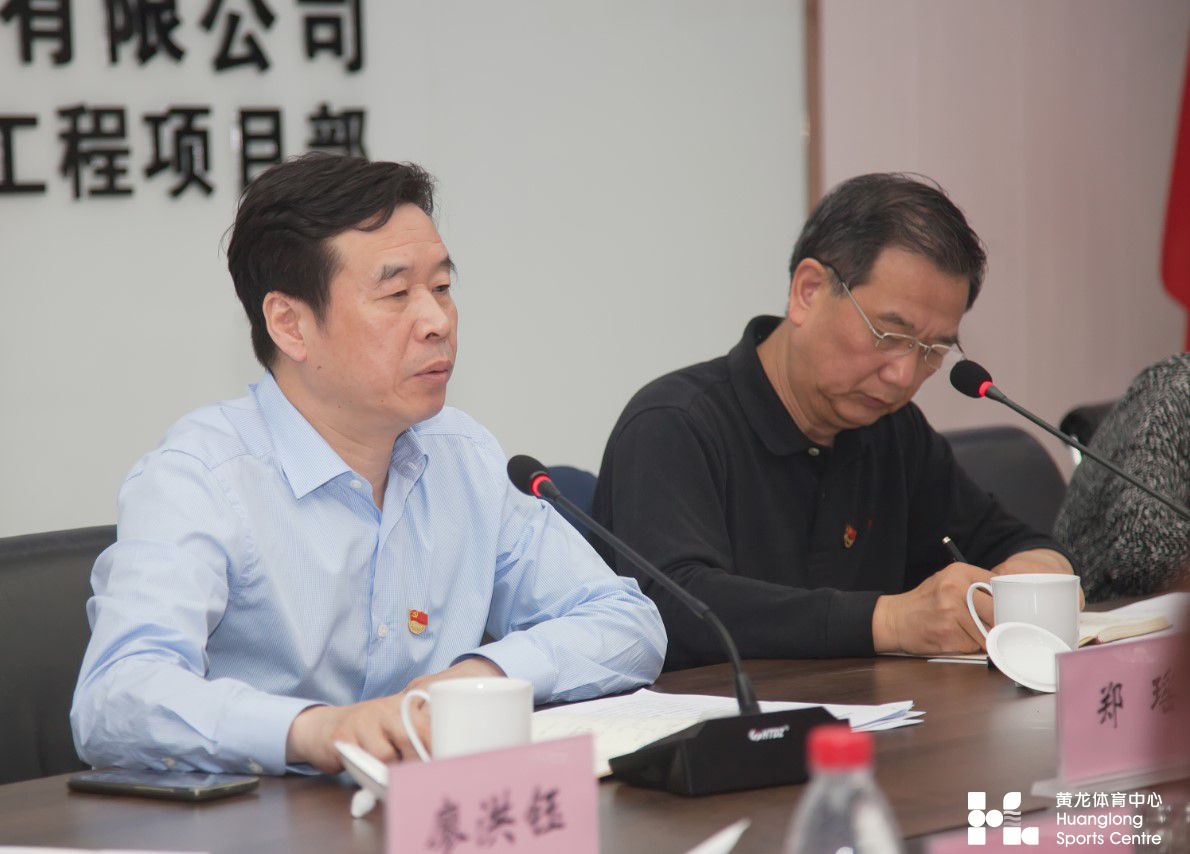 省体育局党组书记、局长郑瑶赴省黄龙体育中心督查党史学习教育进展情况(图5)