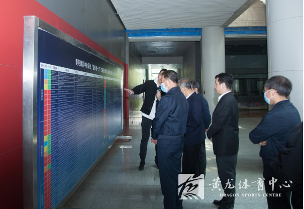 国家体育总局副局长王瑞连、李颖川一行莅临黄龙体育中心考察调研(图4)