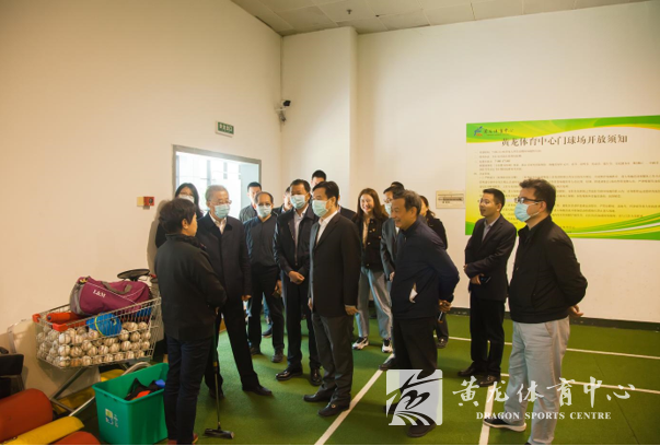 国家体育总局副局长王瑞连、李颖川一行莅临黄龙体育中心考察调研(图2)