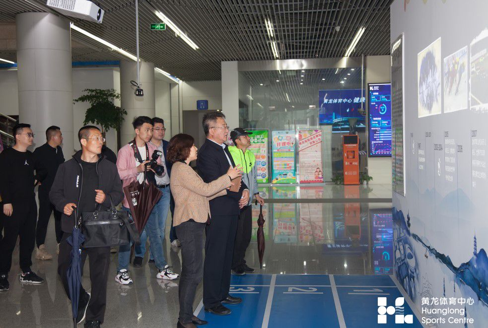 呼和浩特市体育局副调研员陈培一行来黄龙体育中心考察调研(图2)