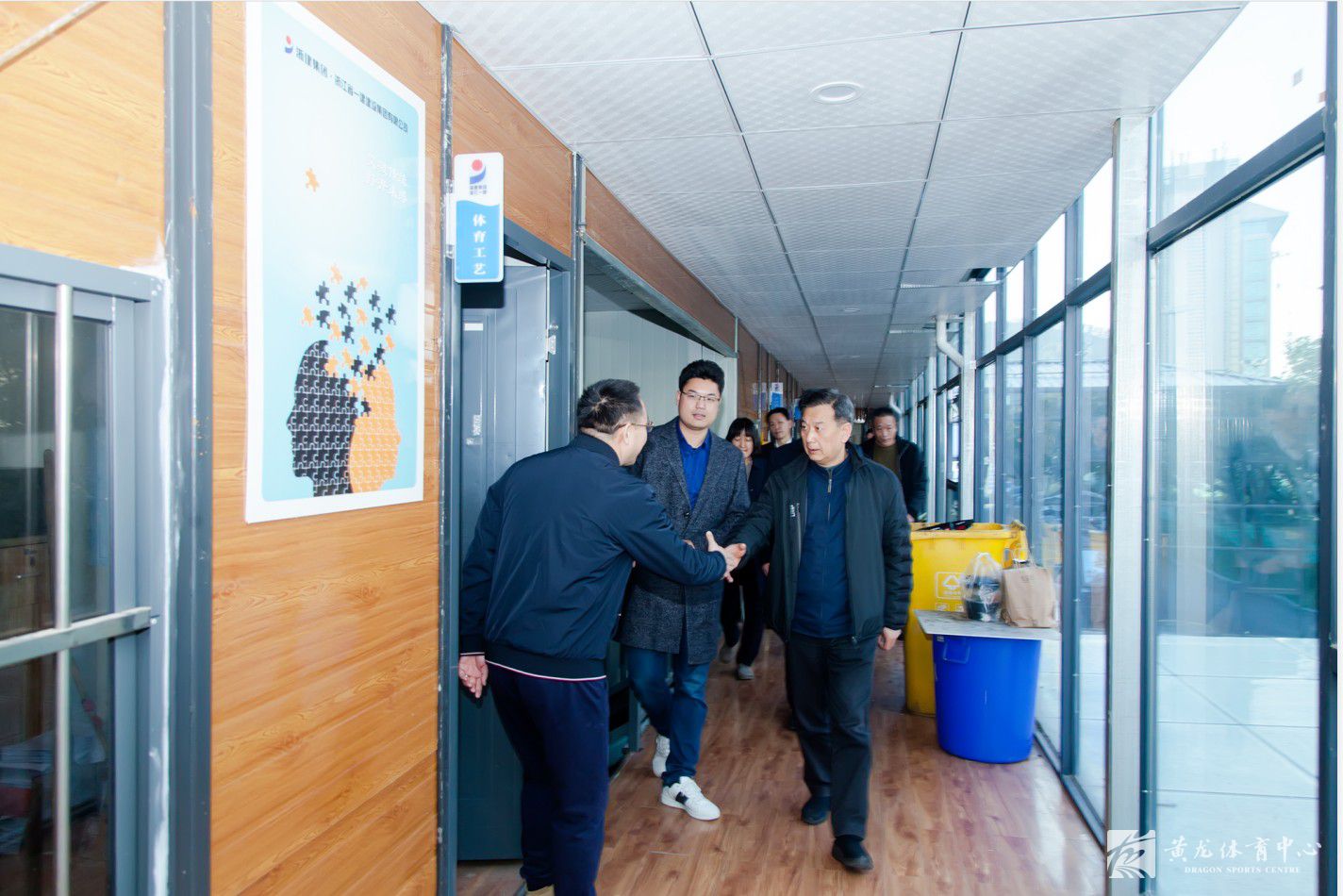 省体育局党组副书记、副局长鲍学军赴黄龙体育中心开展新春走访调研(图3)
