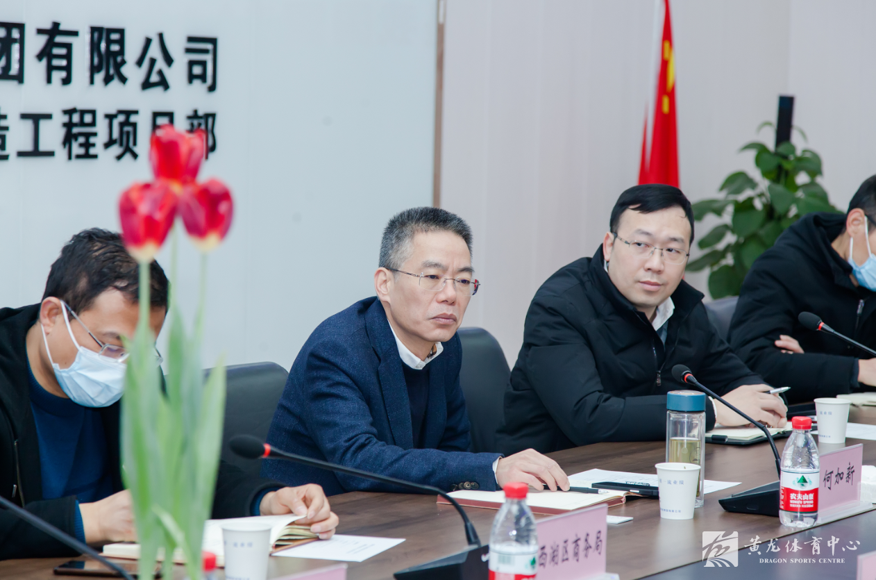 西湖区之江管委会副主任何加新一行调研黄龙体育中心业态布局情况(图2)
