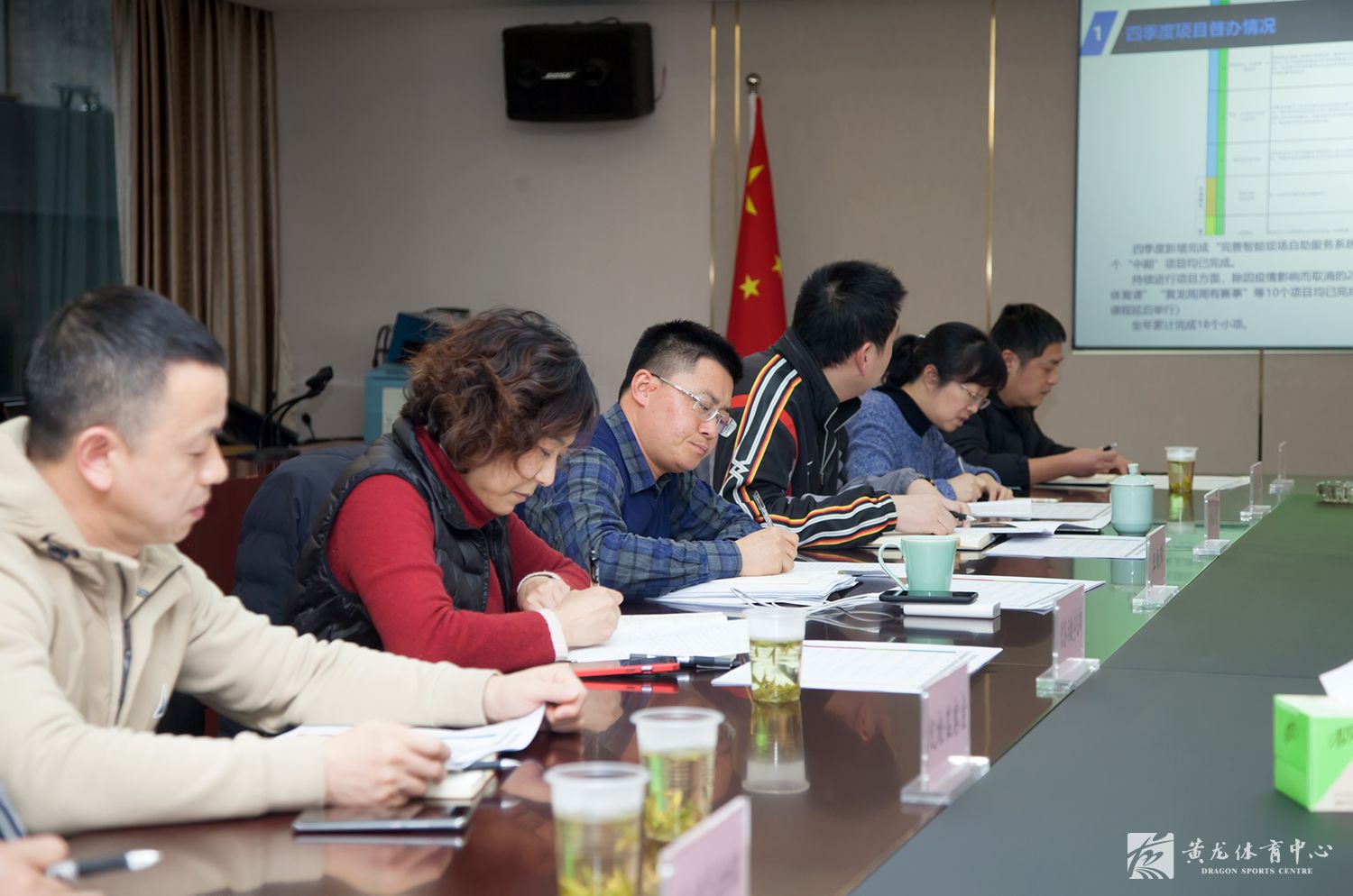 黄龙体育中心召开“最多跑一次”服务大提升年终总结会暨第四次工作推进会(图2)