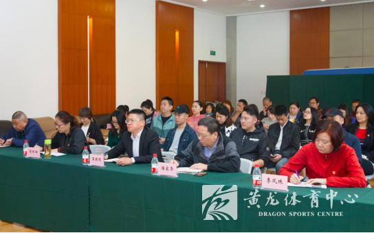 黄龙中心党委召开理论学习中心组（扩大）学习会(图2)