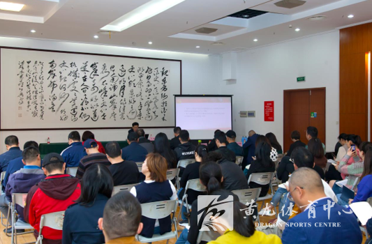 黄龙中心党委召开理论学习中心组（扩大）学习会(图3)