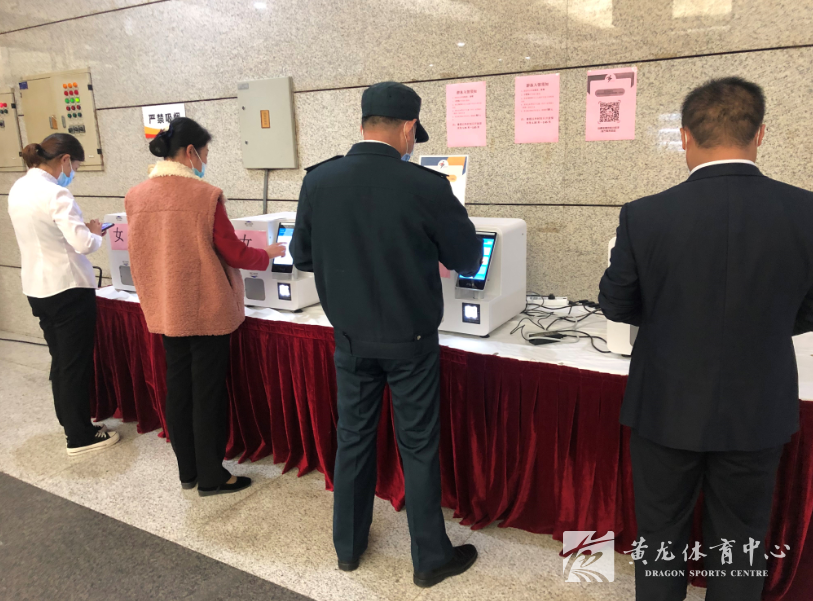 黄龙智慧场馆系统助力安徽体育场馆数字“蝶变”，一码通、一脸通—合肥体育中心迈入运动服务“智”时代(图1)