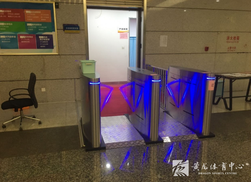 黄龙智慧场馆系统助力安徽体育场馆数字“蝶变”，一码通、一脸通—合肥体育中心迈入运动服务“智”时代(图2)