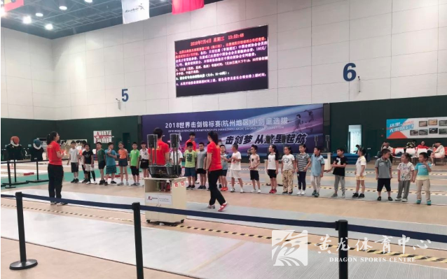 黄龙体育中心2项目入选2020年度浙江省体育产业发展资金项目库入库项目(图2)