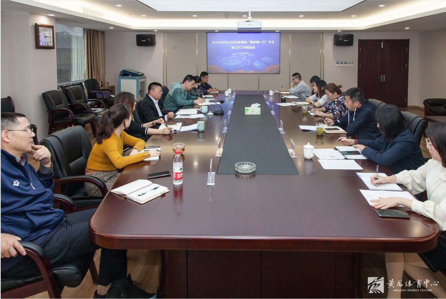 黄龙体育中心召开深化“最多跑一次”改革第三次推进会(图1)