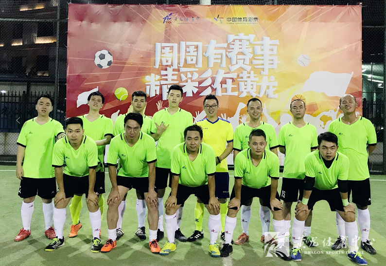西溪杯足球赛成人组在黄龙体育中心圆满落幕(图4) 西溪杯足球赛成人组在黄龙体育中心圆满落幕(图4)