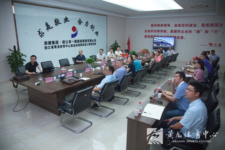 局党组书记、局长郑瑶赴黄龙体育中心考察调研亚运场馆改造工程项目情况(图2)
