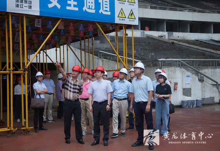 局党组书记、局长郑瑶赴黄龙体育中心考察调研亚运场馆改造工程项目情况(图3)