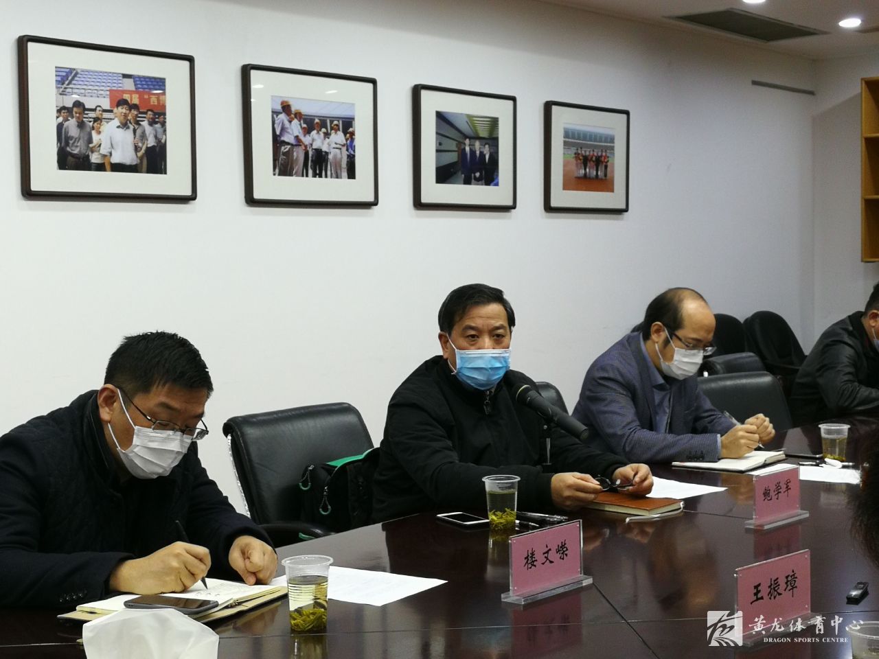 步入亚运改造新时期,局党组副书记、副局长鲍学军一行赴黄龙体育中心指导部署工作(图3) 步入亚运改造新时期,局党组副书记、副局长鲍学军一行赴黄龙体育中心指导部署工作(图3)