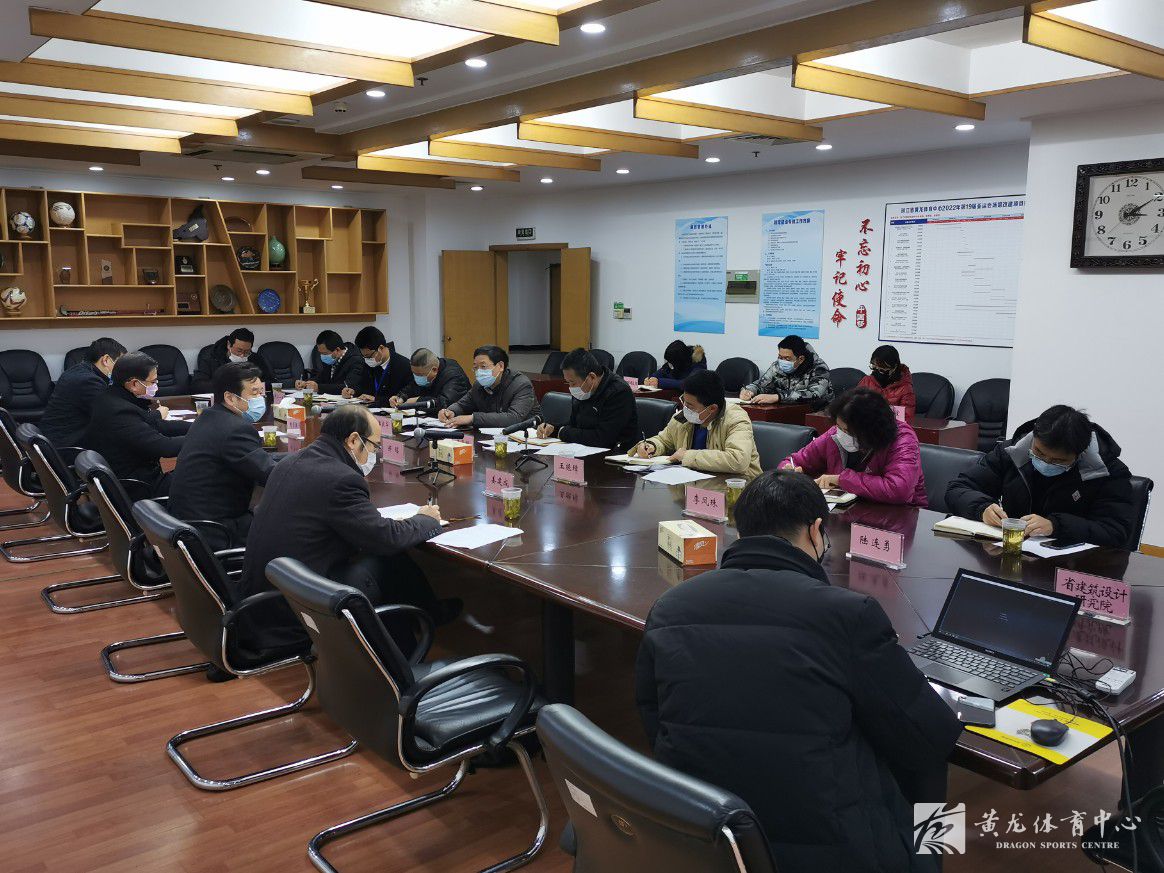 局党组书记、局长郑瑶赴黄龙体育中心开展“三服务”活动，检查督导“新冠”疫情防控工作(图3)