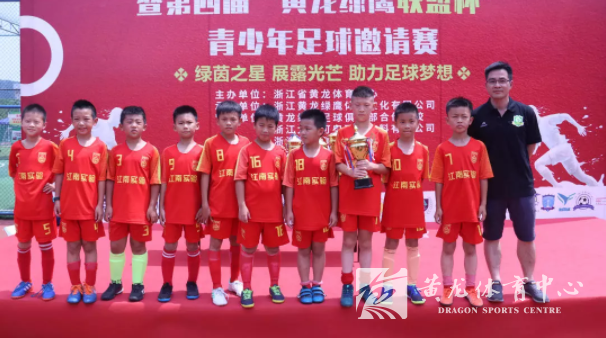 黄龙绿鹰足球俱乐部与滨江区教育局续签三年协议达成校园足球战略合作(图3) 黄龙绿鹰足球俱乐部与滨江区教育局续签三年协议达成校园足球战略合作(图3)