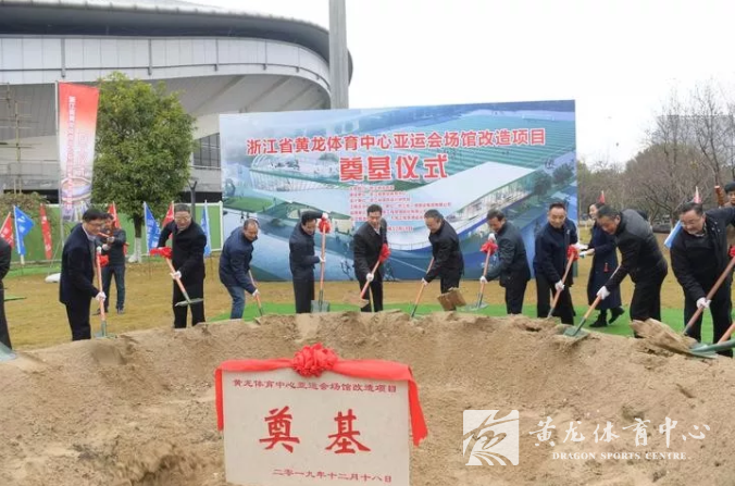 黄龙体育中心开启亚运场馆改造(图3) 黄龙体育中心开启亚运场馆改造(图3)