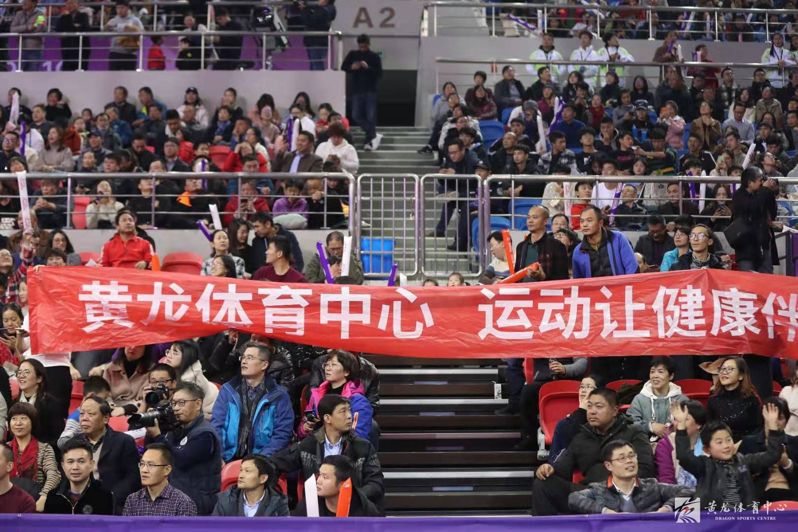 2019世界女子排球俱乐部锦标赛顺利开幕(图2)