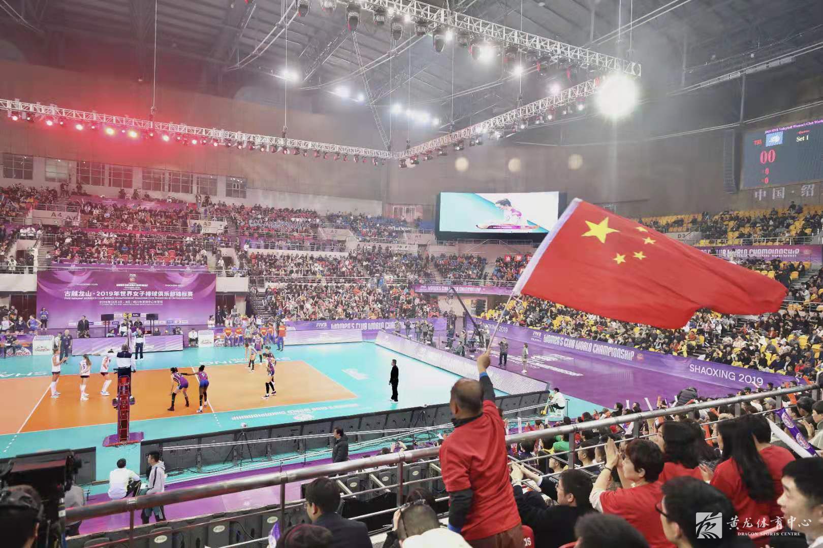 2019世界女子排球俱乐部锦标赛顺利开幕(图4)