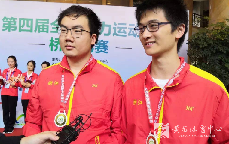 浙江黄龙桥牌俱乐部队员获全国智运会浙江代表团首金(图2) 浙江黄龙桥牌俱乐部队员获全国智运会浙江代表团首金(图2)