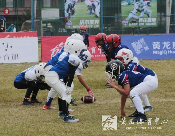 “黄龙杯”全国青少年橄榄球联赛暨“黄龙体育课”橄榄球赛事课在黄龙体育中心举行(图2) “黄龙杯”全国青少年橄榄球联赛暨“黄龙体育课”橄榄球赛事课在黄龙体育中心举行(图2)