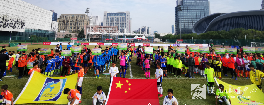 2019第六届“西溪杯”足球邀请赛暨校园足球精英赛在黄龙体育中心举行(图2) 2019第六届“西溪杯”足球邀请赛暨校园足球精英赛在黄龙体育中心举行(图2)