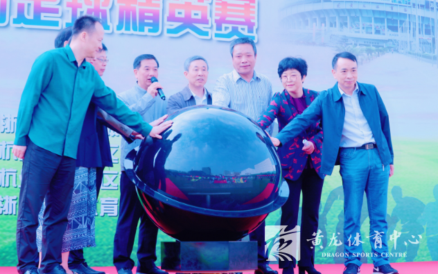 2019第六届“西溪杯”足球邀请赛暨校园足球精英赛在黄龙体育中心举行(图3) 2019第六届“西溪杯”足球邀请赛暨校园足球精英赛在黄龙体育中心举行(图3)