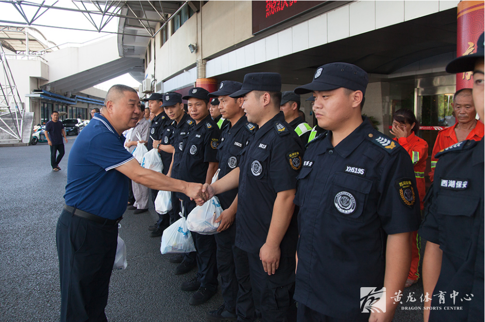 黄龙体育中心党委为一线劳动者送清凉(图5) 黄龙体育中心党委为一线劳动者送清凉(图5)