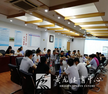 黄龙体育中心场馆建设专班召开亚运场馆建设项目集中办公动员大会(图2) 黄龙体育中心场馆建设专班召开亚运场馆建设项目集中办公动员大会(图2)
