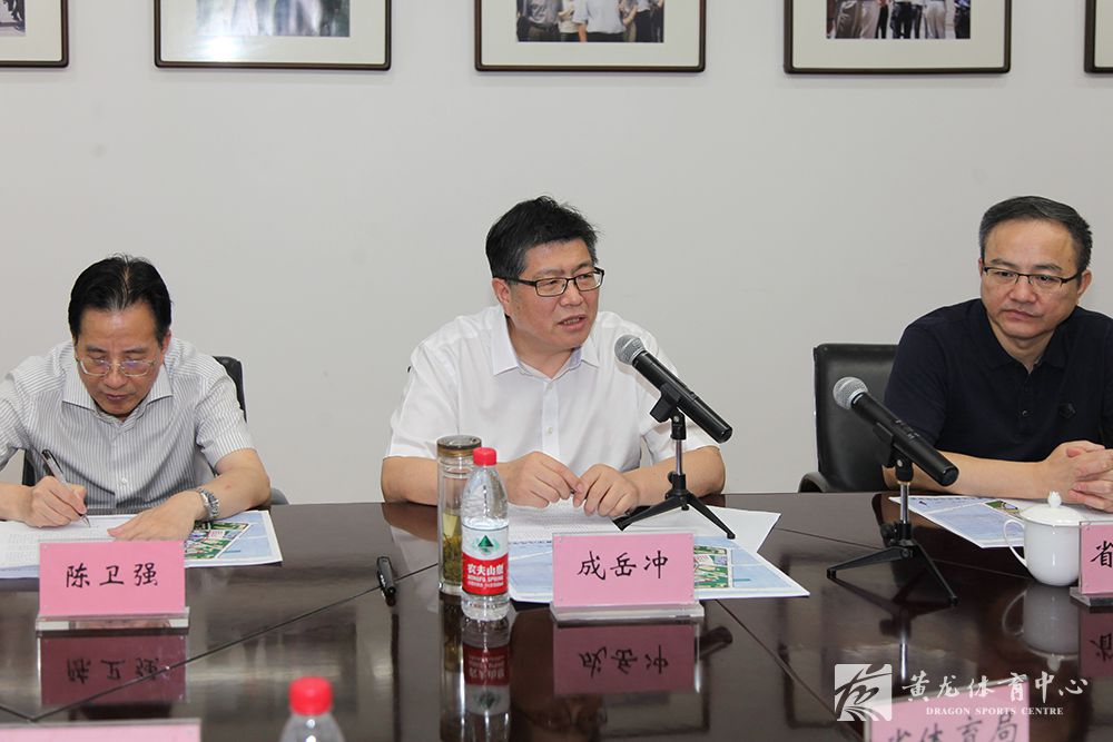 浙江省副省长成岳冲一行莅临黄龙体育中心考察调研(图5)
