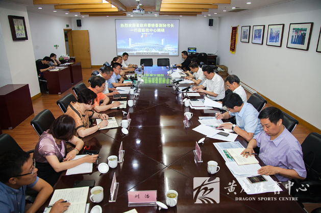 浙江省政府副秘书长蔡晓春一行莅临黄龙体育中心考察调研(图2) 浙江省政府副秘书长蔡晓春一行莅临黄龙体育中心考察调研(图2)