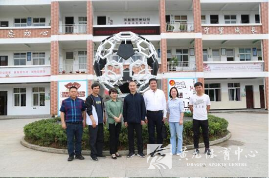 省体育局副局长吕林一行考察黄龙足球种子计划布点小学(图2)
