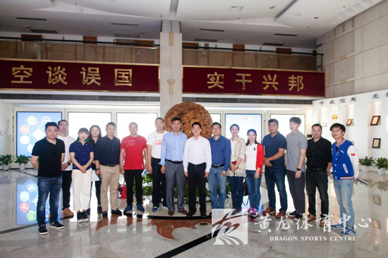 杭州师范大学体育与健康学院院长周武一行到黄龙体育中心考察交流(图4)