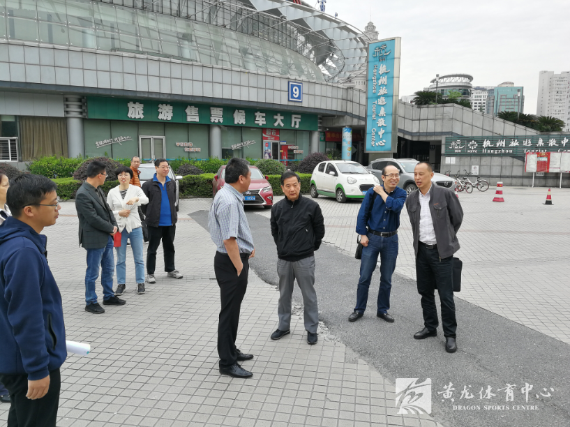 省体育局副局长鲍学军调研黄龙体育中心(图3)