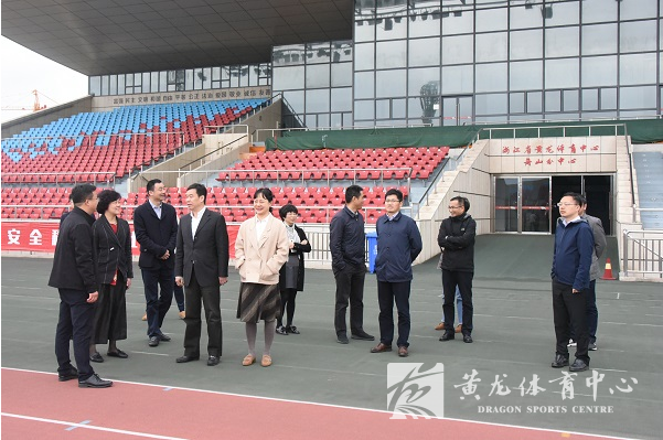 省体育局郑瑶局长莅临黄龙舟山分中心视察(图2)
