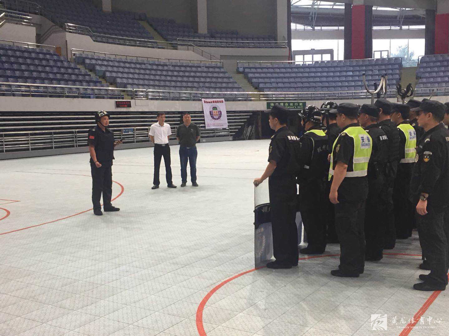 黄龙体育中心开展安全生产工作检查(图3)