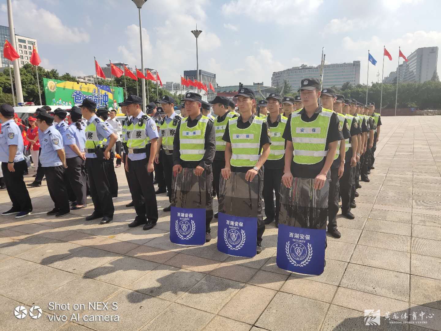 黄龙体育中心开展安全生产工作检查(图4)