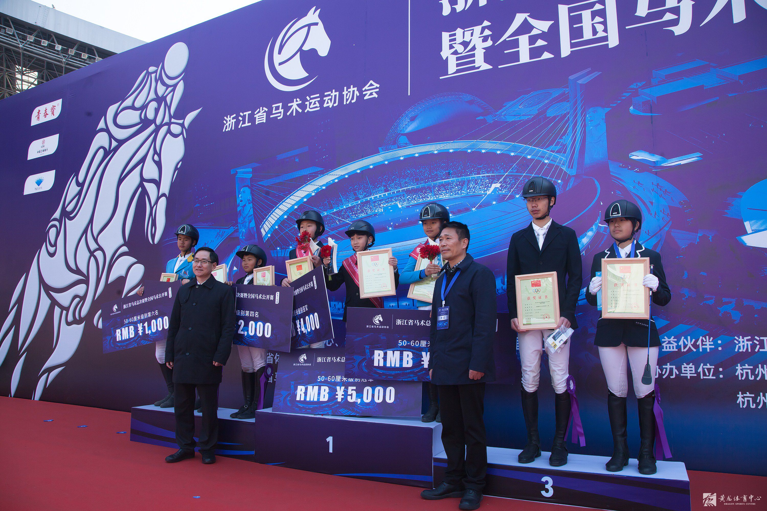 浙江首次 引领风尚 ——浙江省马术总决赛暨全国马术公开赛在黄龙体育中心圆满举行(图4) 浙江首次 引领风尚 ——浙江省马术总决赛暨全国马术公开赛在黄龙体育中心圆满举行(图4)