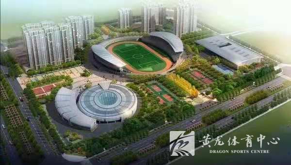 黄龙体育中心德清分中心智慧场馆平台正式上线(图3)