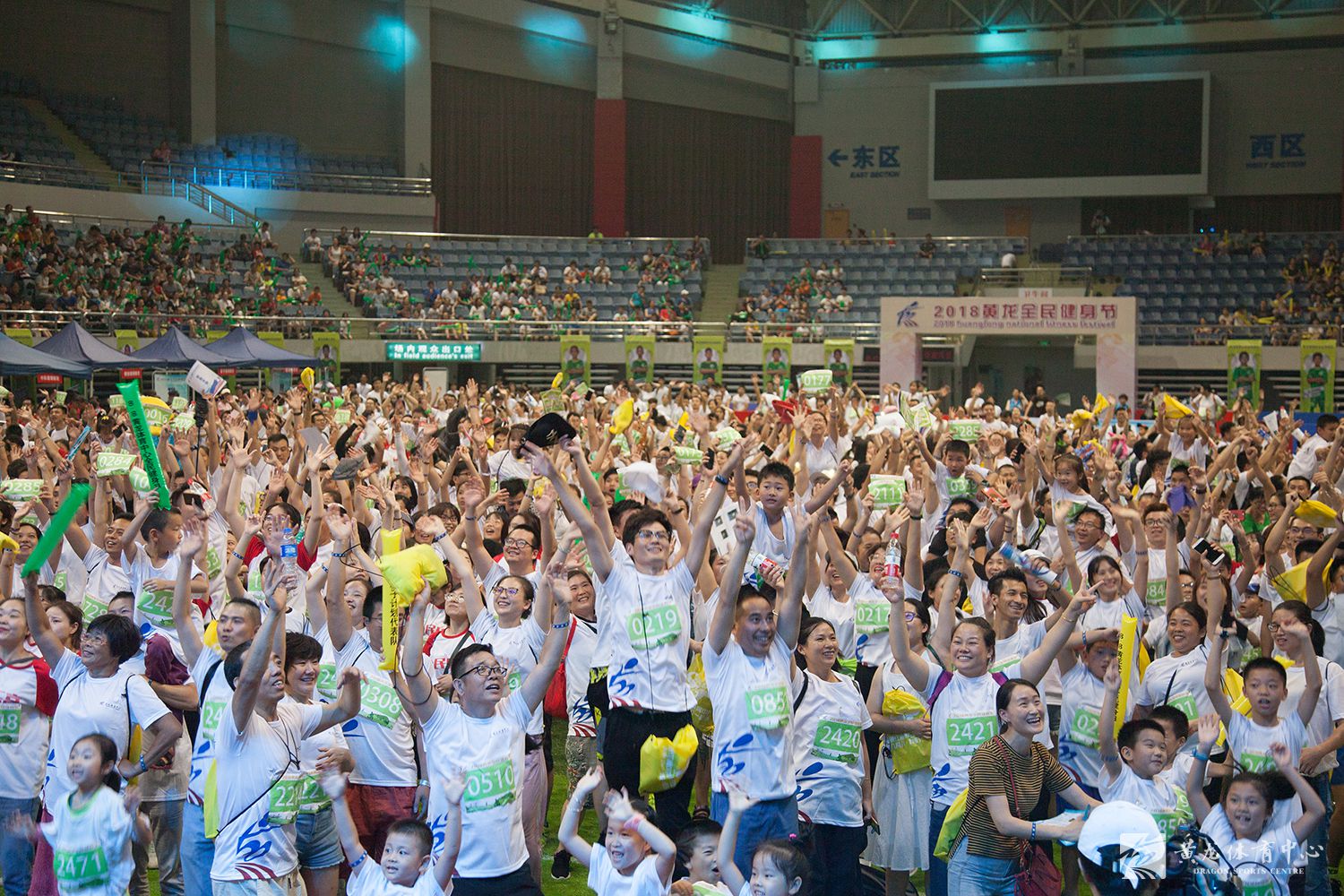 欢聚黄龙筑梦体育   全民健身共享未来(图2)