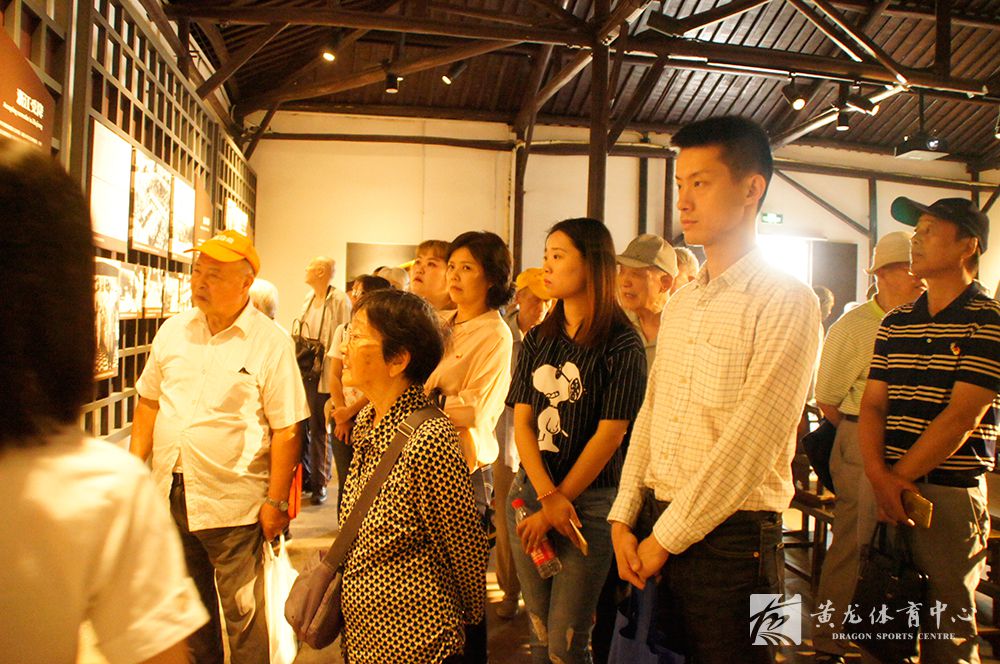 前事不忘后事之师—黄龙体育中心第四党支部开展六月主题党日活动(图2)